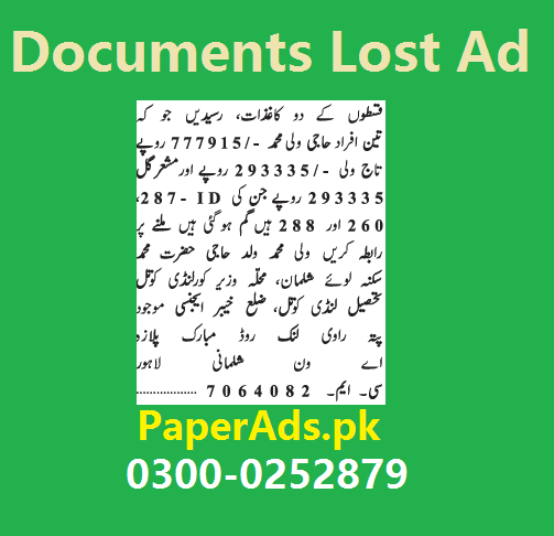 Documents lost ads