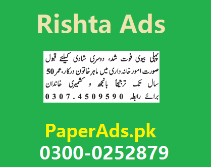 book rishta ads